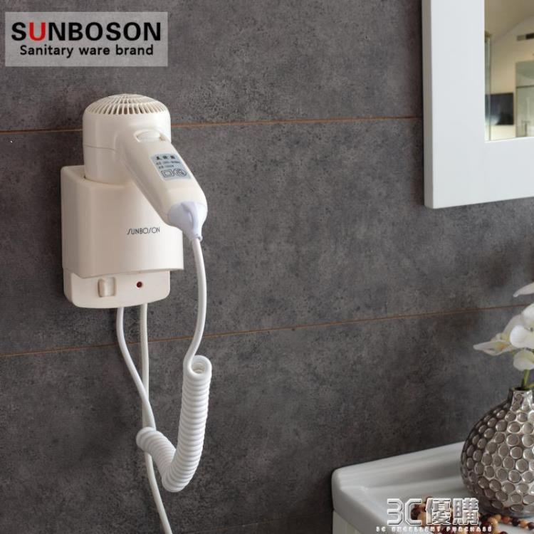 酒店賓館用浴室電吹風機掛牆式壁掛式家用衛生間專用掛壁式風筒架 樂樂百貨