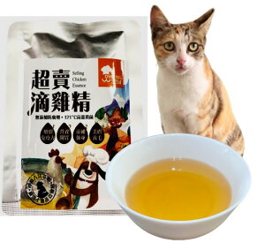 超賣手作 寵物雞精 犬貓適用雞精 補充營養 60ml