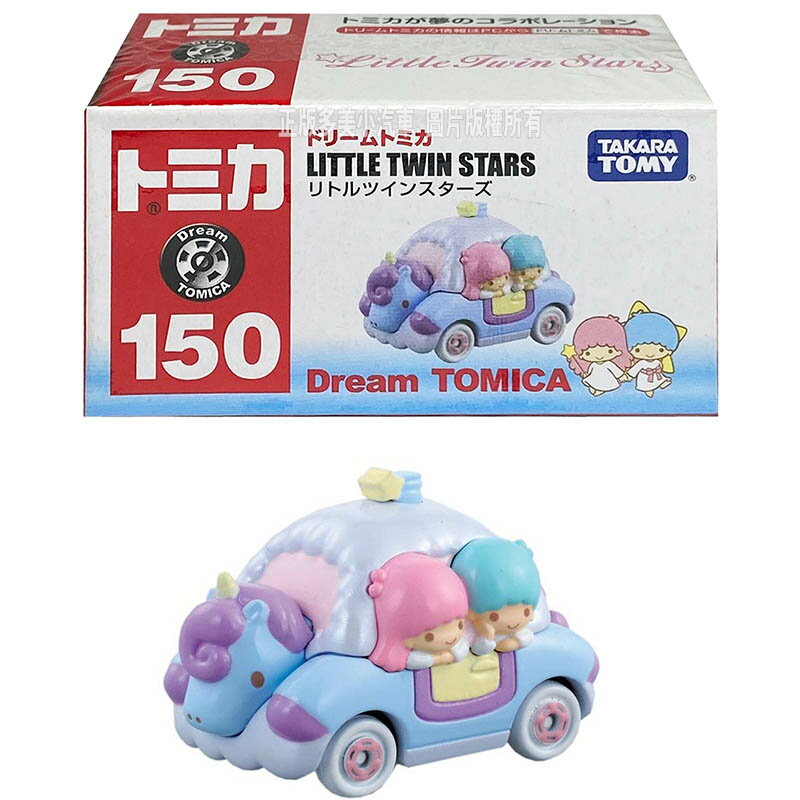 【Fun心玩】TM84240 正版 夢幻 DT150 三麗鷗雙子星夢幻車 DERAM 雙子星 多美小汽車 模型車