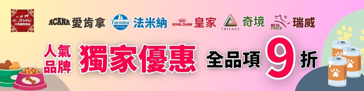 ayumi愛犬生活-寵物精品館