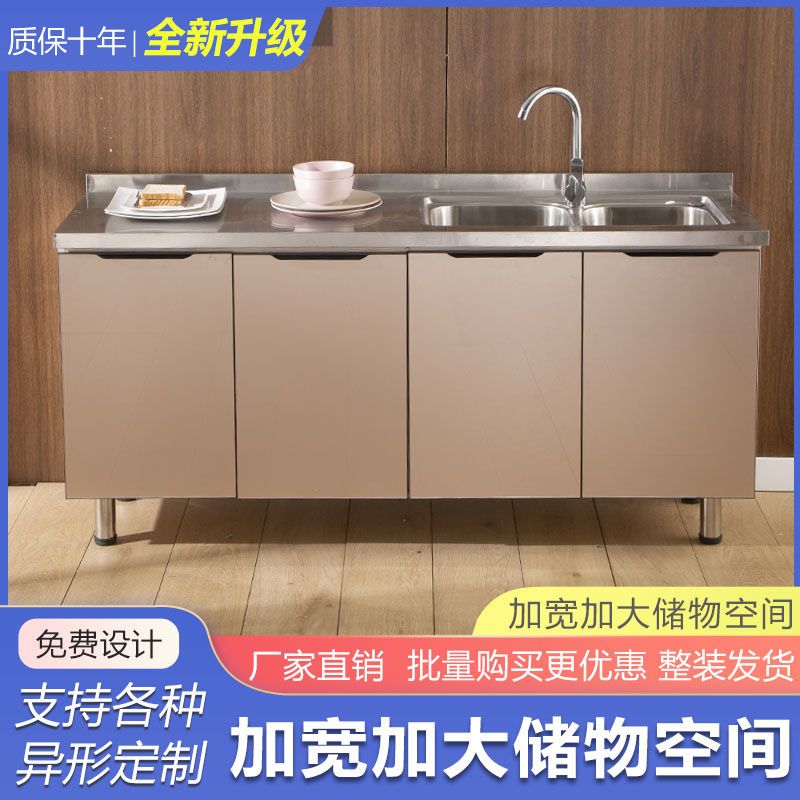 不銹鋼櫥柜組裝經濟型家用廚房櫥柜碗柜水槽柜整體櫥柜簡易櫥柜