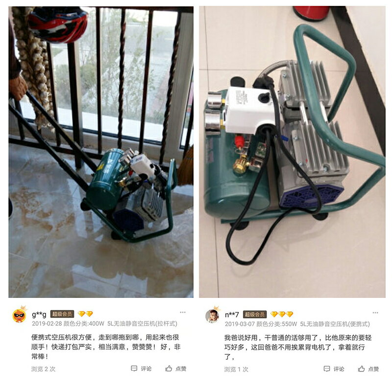 {可打統編 最低價}藤原空壓機小型便攜式高壓空氣壓縮機儲氣罐低音打氣220v無油氣泵 2