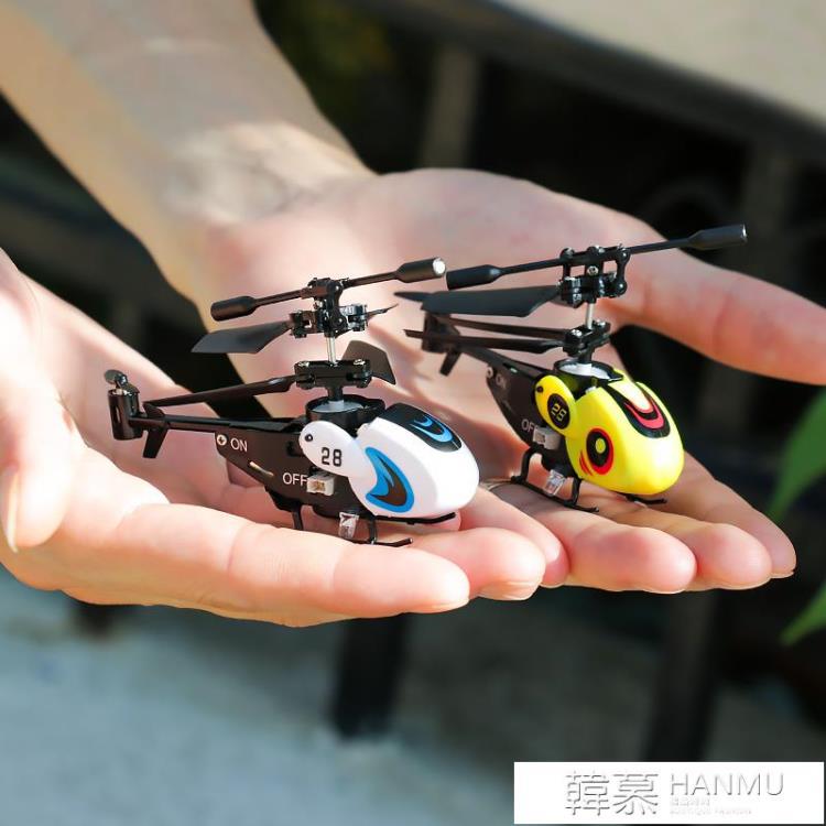 迷你遙控飛機直升機玩具超小型青少年耐摔充電兒童防撞成人飛行器 全館免運