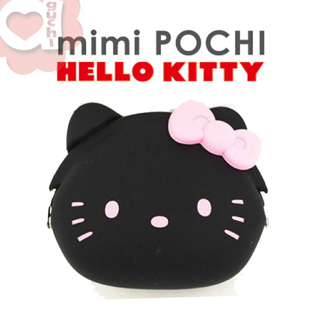 日本進口 p+g design mimi POCHI X HELLO KITTY 貓臉造型矽膠零錢包 - 經典黑