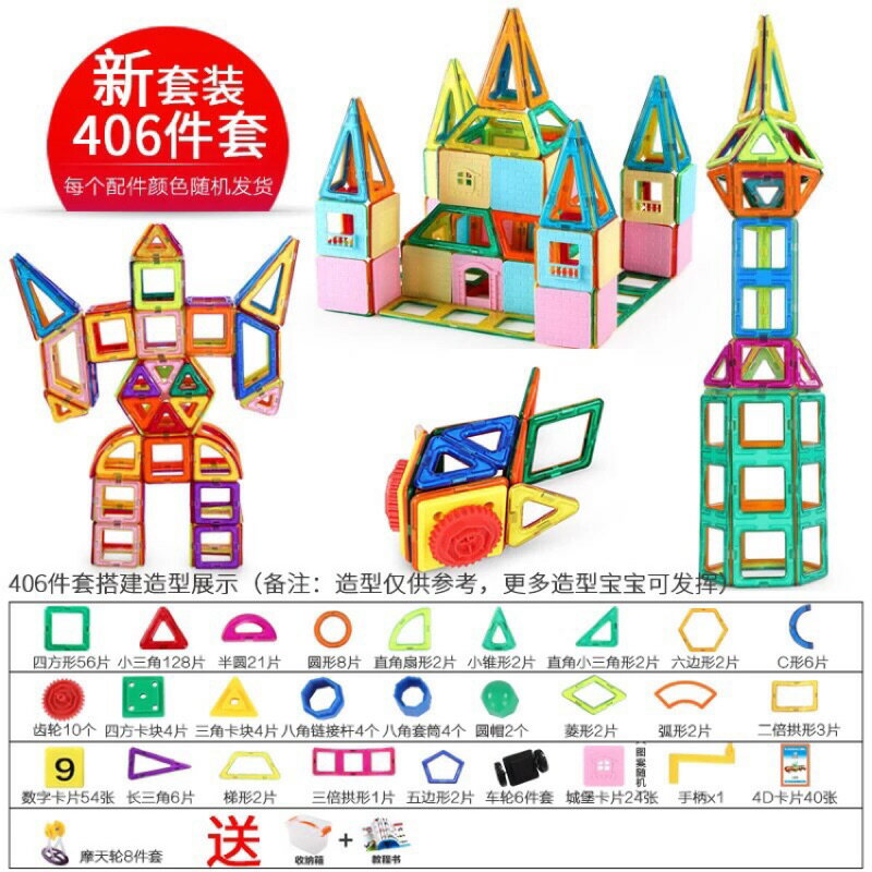 小霸龍磁力片積木兒童玩具磁鐵積木磁性3-6周歲8歲10男孩女孩益智