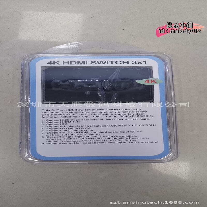 【台灣現貨】4k hdmi switch 3x1 hdmi換器3x1帶遙控