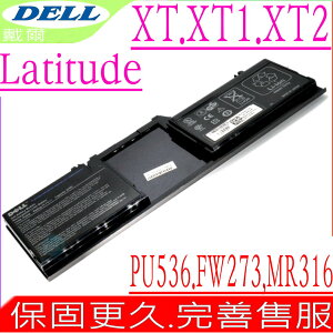 DELL 電池(原廠)-LATITUDE XT,XT1,XT2,XFR,H939H,H986H,J909H,J927H,J930H,K965H,M565H,M896H,N338H
