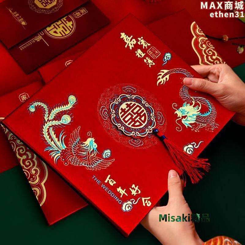 結婚簽到本婚禮禮金薄婚宴嘉賓簽名冊禮金記賬本帳本登記禮單喜薄-Misaki精品