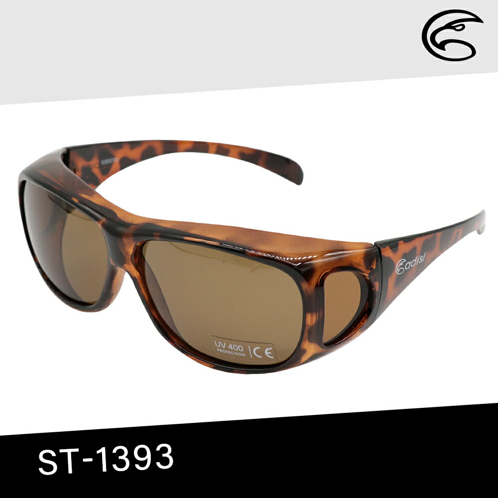 ADISI 偏光太陽眼鏡 ST-1393 / 城市綠洲 (墨鏡 套鏡 護目鏡 單車眼鏡 運動眼鏡)