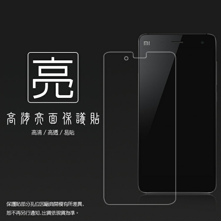 亮面螢幕保護貼 MIUI Xiaomi 小米 小米 Note 保護貼 軟性 高清 亮貼 亮面貼 保護膜 手機膜