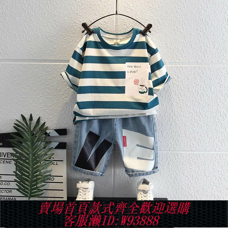 {臺灣公司貨 可打統編}男童夏裝短袖套裝2025新款洋氣男孩寶寶衣服潮兒童時髦帥氣兩件套