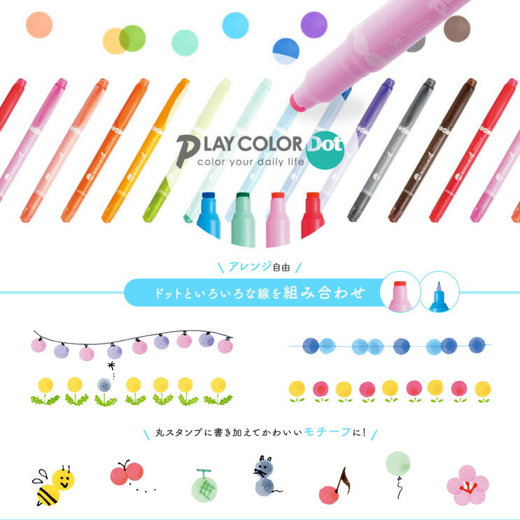 TOMBOW/蜻蜓playcolordot雙頭水彩筆點點圓頭細頭熒光記號筆