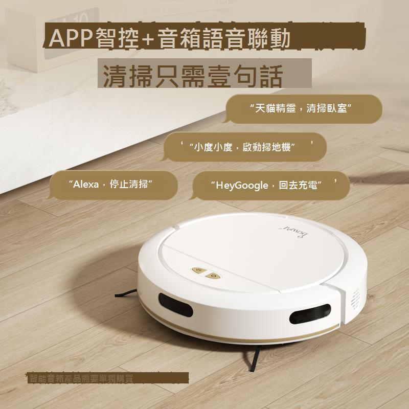 【旗艦新品】掃地機器人智慧掃地拖地一體機全自動家用清洗吸塵器