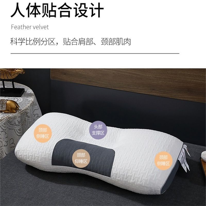 免運 可開發票 分割槽SPA纖維枕頭護頸椎反牽引助眠枕學生成人宿舍專用枕芯