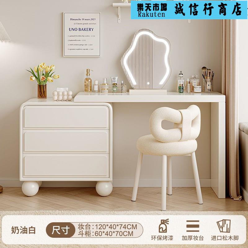 奶油風梳妝檯簡約收納櫃化妝檯一體書桌伸縮化妝桌床頭櫃