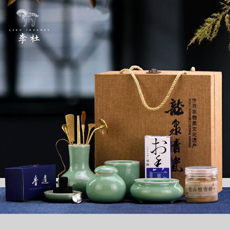 李杜香篆套裝打篆用具隔火空薫香粉薰香器香篆爐香道用具入門套裝