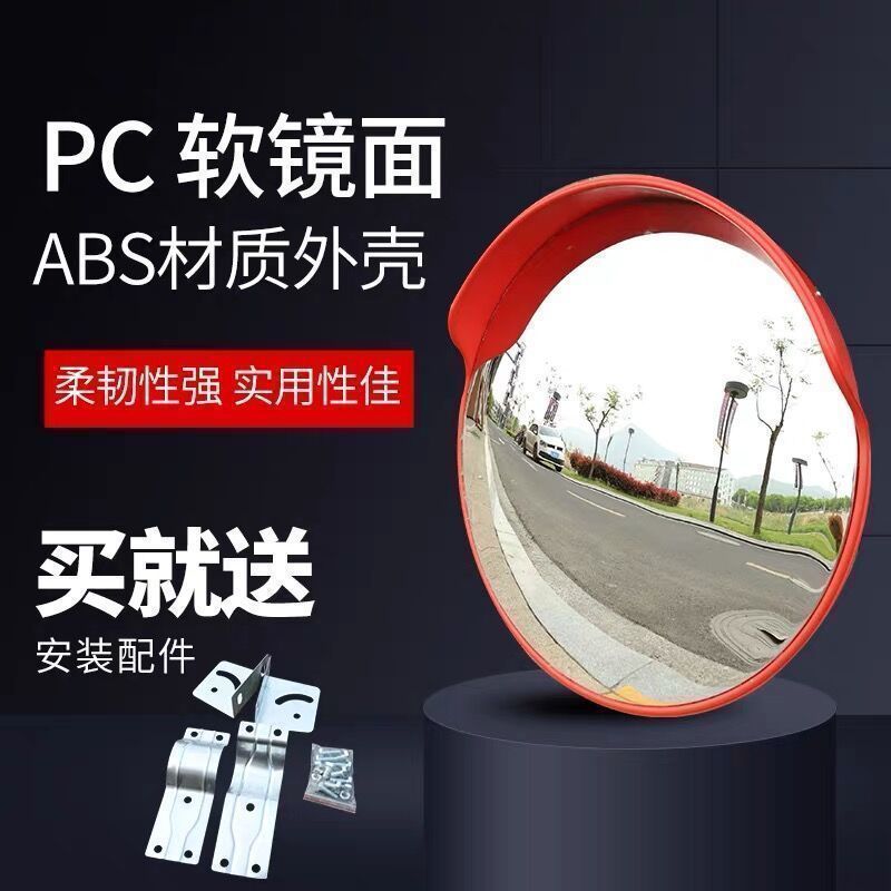 【台灣公司保固】室外道路廣角鏡轉角鏡凸面反光鏡圓鏡交通凸透鏡防盜鏡轉彎凹凸鏡 3