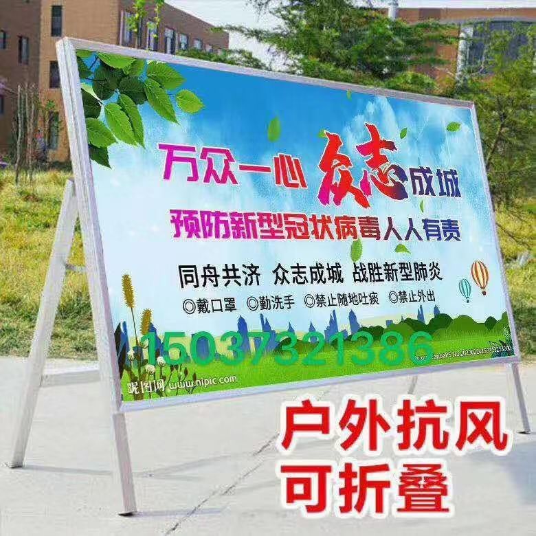 免運/可開票 廣告牌 標示牌 提示牌 門牌 告示牌 海報架 戶外不銹鋼宣傳欄公園指示牌公告欄企業校園文化公示欄組裝公告欄P