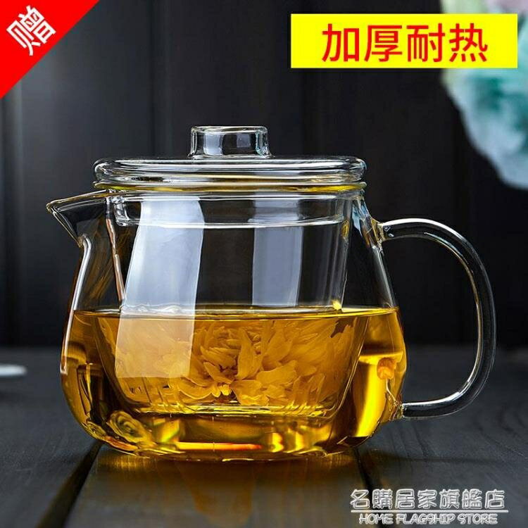 熱銷推薦-玻璃茶壺單壺加厚耐熱高溫過濾小號花茶壺家用茶水分離泡茶壺套裝-青木鋪子