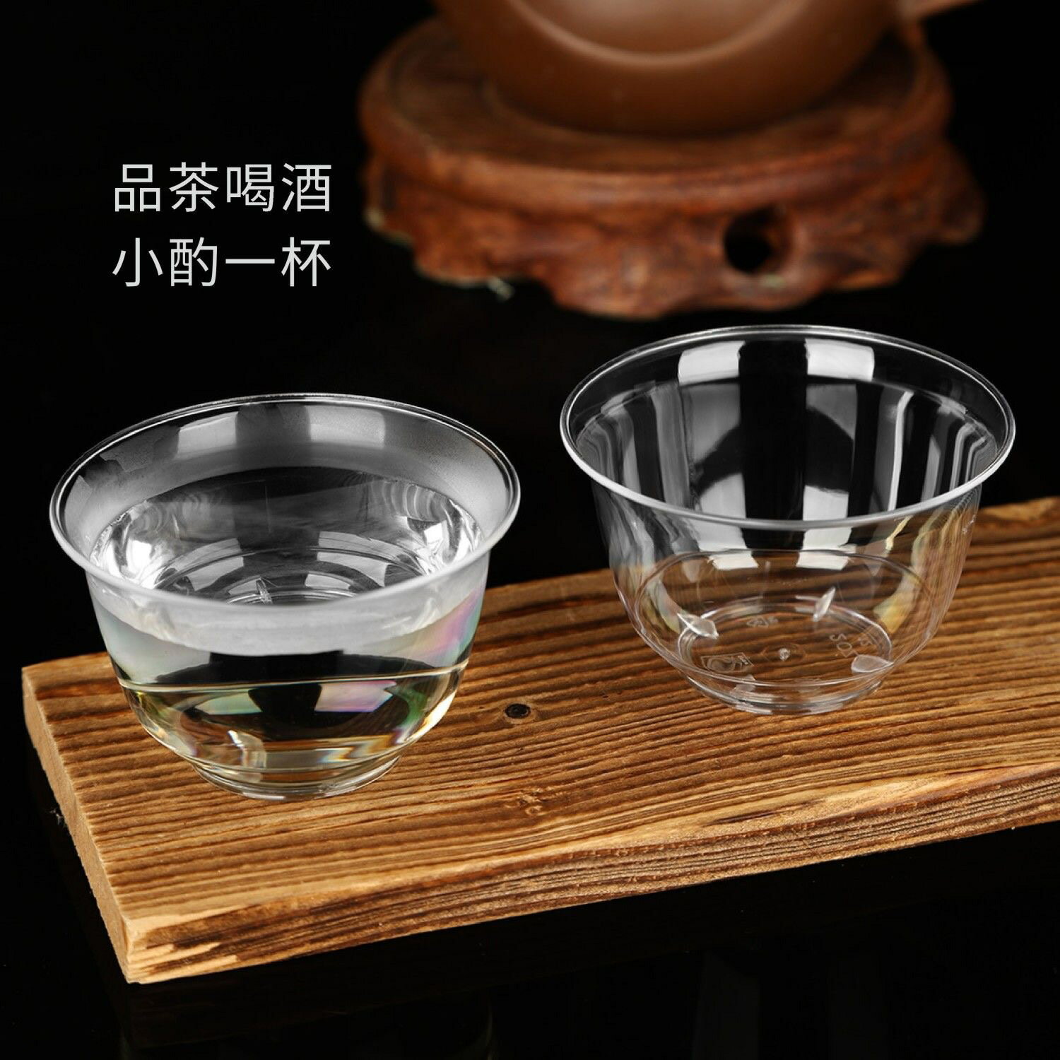 【喜挖】一次性茶杯塑膠加厚功夫茶杯家用待客茶杯高檔航空杯品茶杯耐高溫