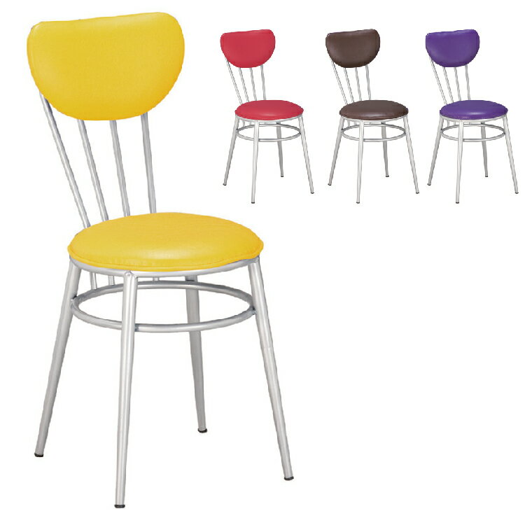 【 IS空間美學 】欣圓椅(4色) (2023B-341-3) 餐桌椅/餐椅/餐廳椅