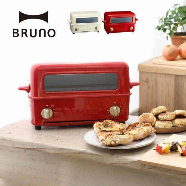 Bruno Toaster Grill