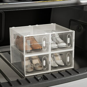 后備箱鞋子收納鞋盒透明車載收納箱車上車用汽車尾箱整理儲物神器