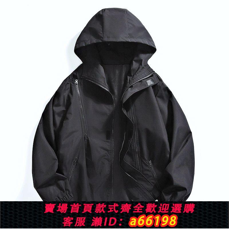 【臺灣公司 可開發票】春秋款美式戶外沖鋒衣外套男女同款防風防水機能拉鏈工裝連帽夾克