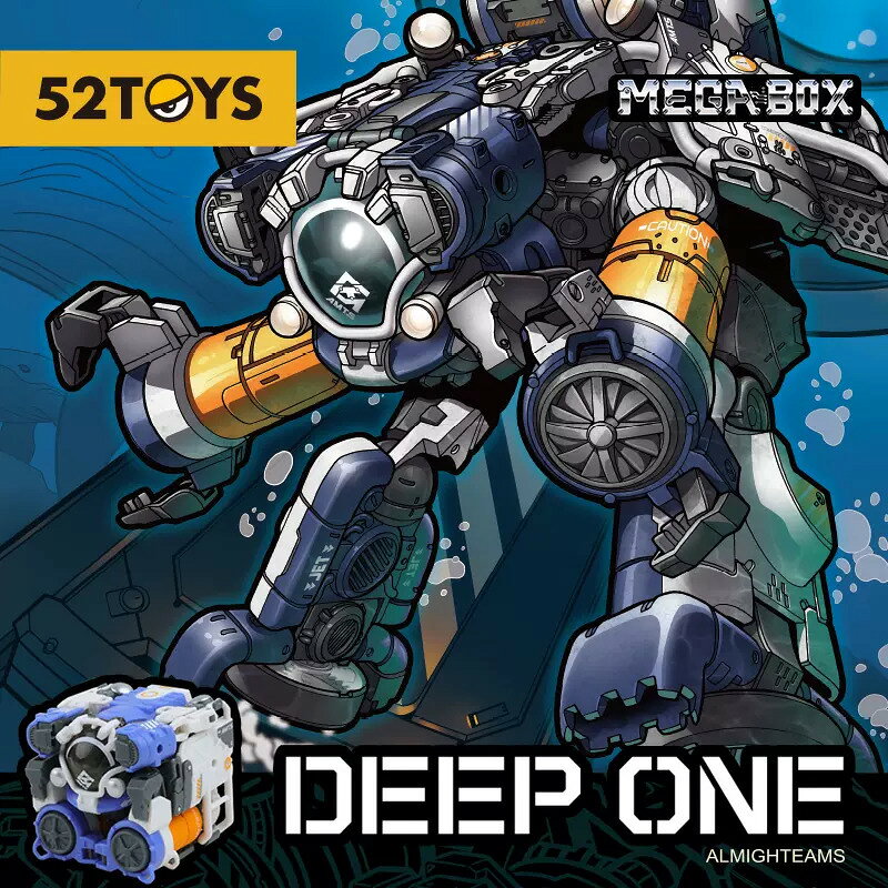 《52TOYS》MB-13 MEGABOX萬能匣 DEEP ONE 全能小隊深潛者 東喬精品百貨