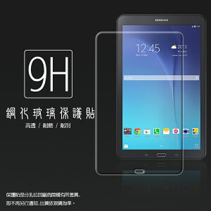 SAMSUNG 三星 Galaxy Tab E 9.6吋 T560 (Wifi版) 鋼化玻璃保護貼 9H 平板保護貼 螢幕保護貼 鋼貼 玻璃貼 保護膜
