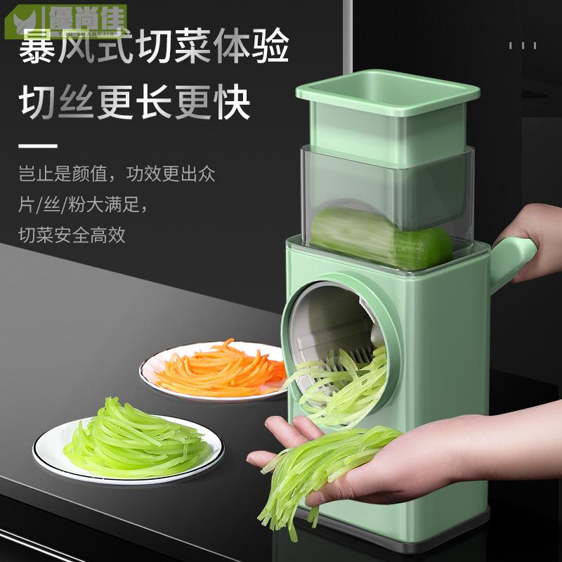 切菜神器手搖切絲器多功能土豆蘿卜蔬菜切片機家用滾筒切菜器