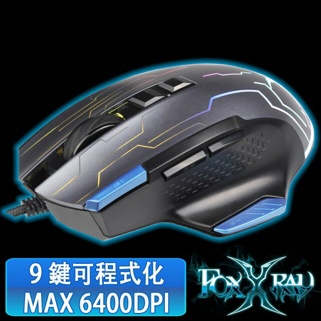 FOXXRAY FXR-SM-28 彗星獵狐電競滑鼠