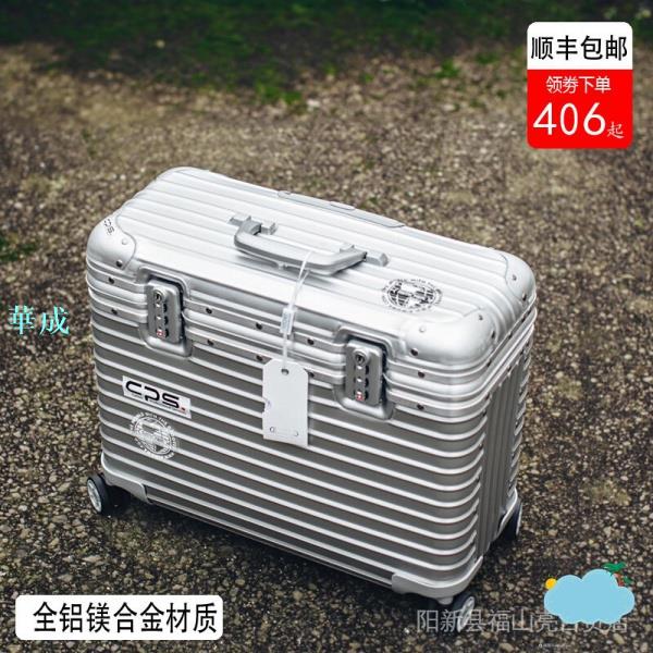 【 上翻蓋行李箱】行李箱 登機箱 全鋁鎂合金攝影拉桿箱上翻蓋18寸相機箱橫版機長箱男登機行李箱女