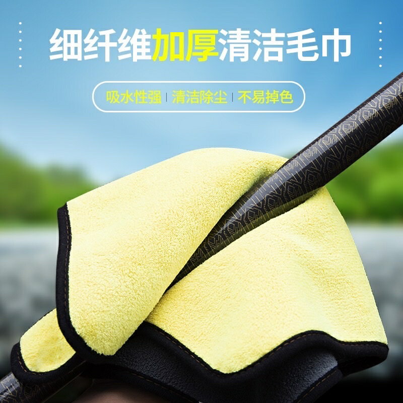 ［沐沐屋］台灣現貨 釣魚毛巾 不易沾餌 登山扣吸水擦竿巾 擦手巾 不易脫毛. 1