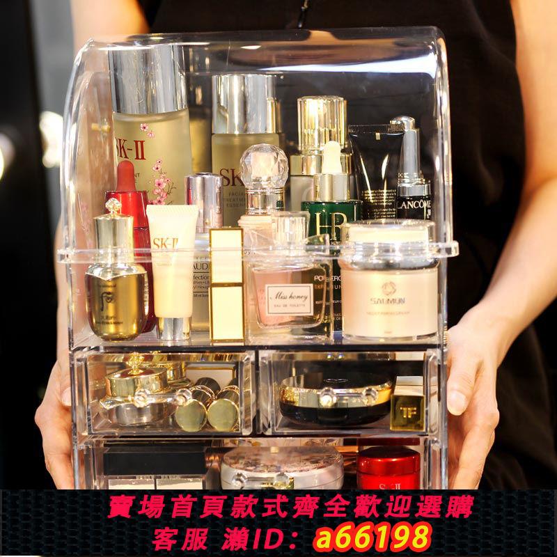 【臺灣公司 可開發票】透明亞克力防塵化妝品收納盒梳妝臺口紅護膚品刷置物架桌面整理盒
