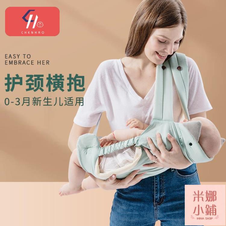 嬰兒背帶嬰兒背帶新生兒橫抱前后兩用前抱式外出輕便寶寶小孩后背抱娃神器 全館免運