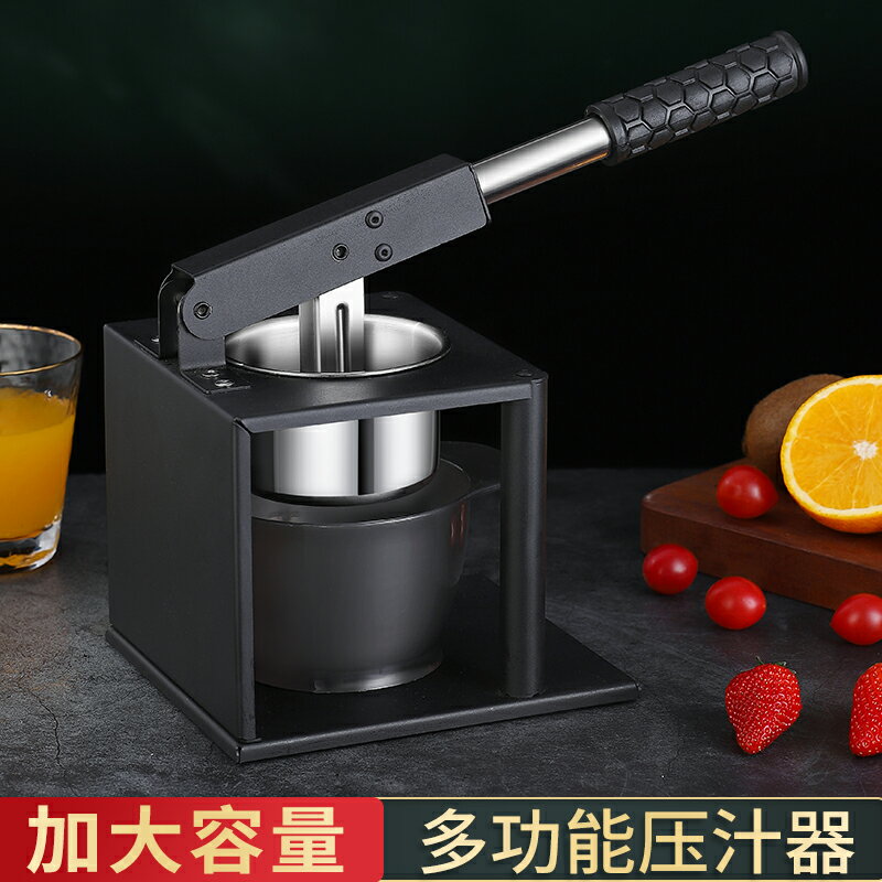 不銹鋼手動榨汁器橙汁擠壓器石榴檸檬水果榨汁神器小型手壓榨汁機