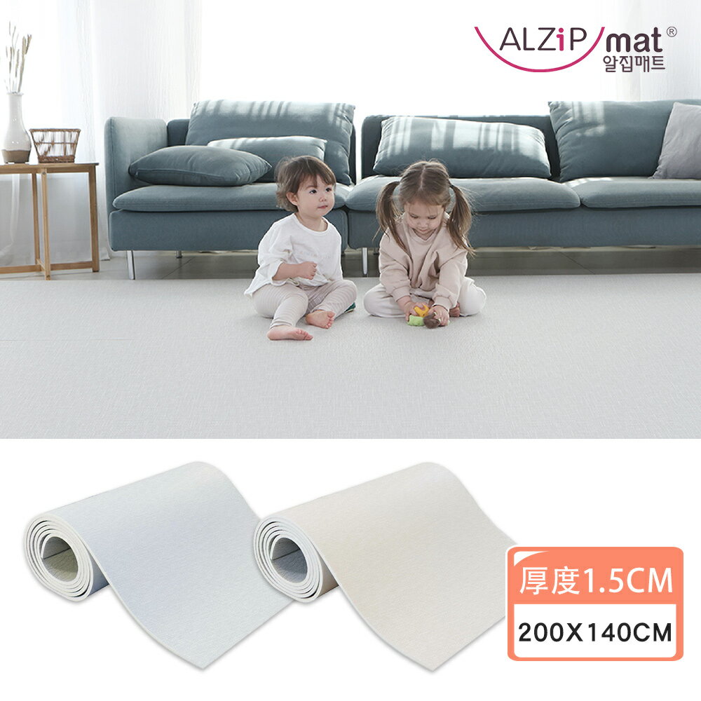 預購【ALZiPmat】韓國 加厚1.5CM 可裁切捲式地墊 - 200X140 CM - 兩色