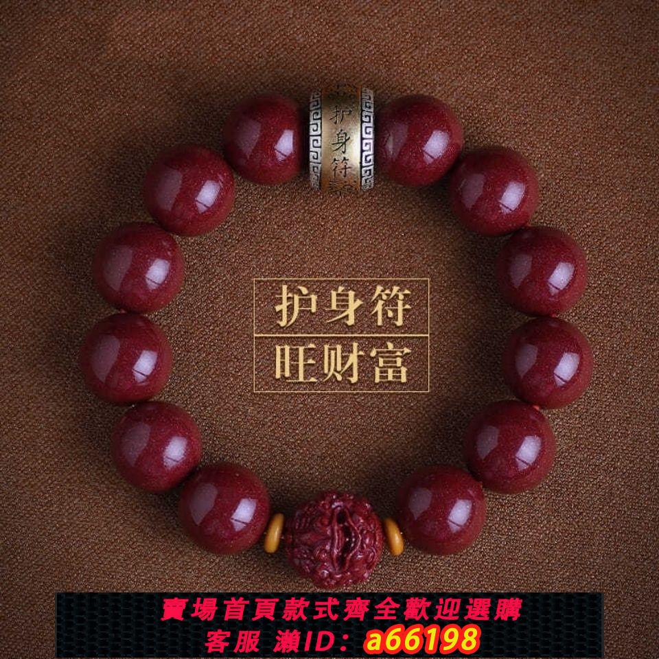 【臺灣公司 可開發票】原礦硃砂招財貔貅手串男士本命年平安旺財轉運手鏈皮丘護身符飾品