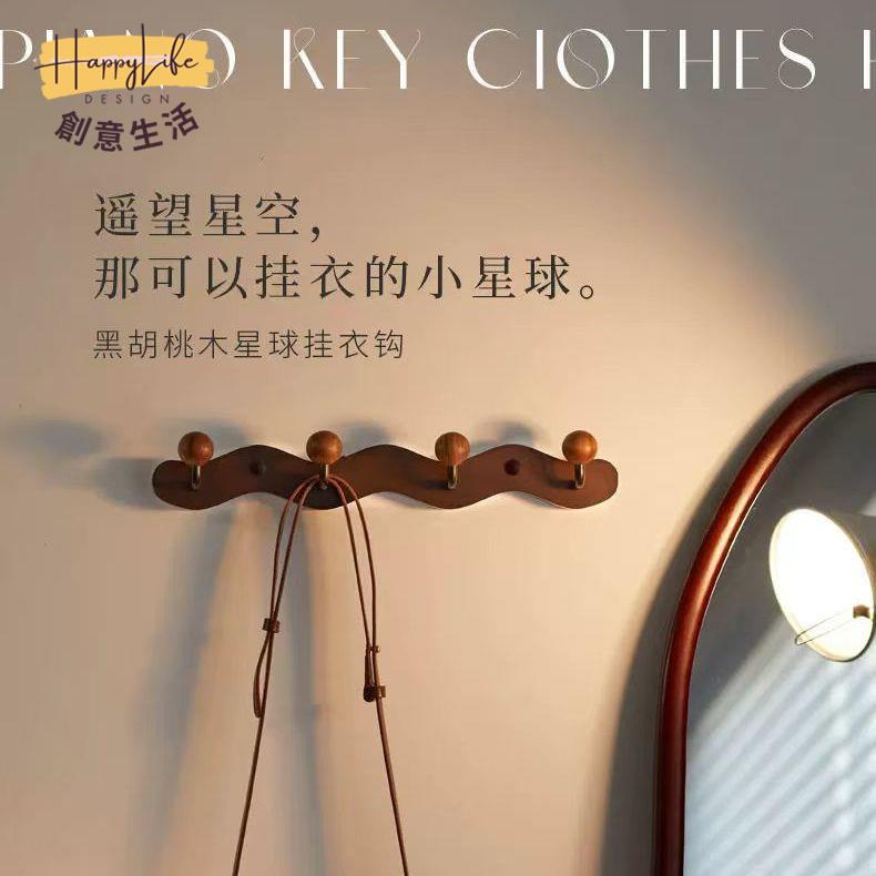 免運 掛鉤 掛衣鉤 實木掛衣架壁掛式掛鉤黑胡桃木墻上玄關掛衣架進門口衣帽衣服架子pc6141