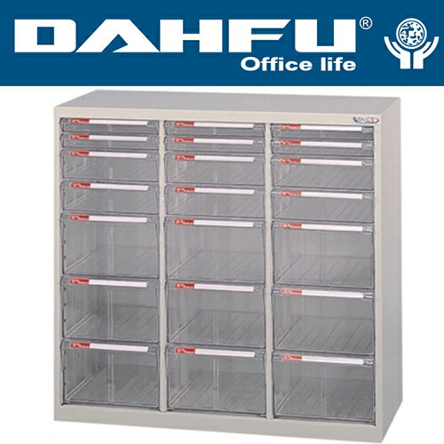 DAHFU 大富   SY-A4-454BL 特大型抽屜綜合效率櫃-W796xD330xH880(mm) / 個