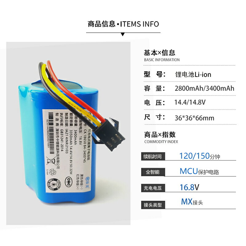 適配Haier海爾掃地機器人電池TAB-TT35H T535H JD5D5H 吸塵器電池