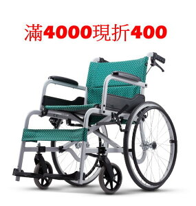 (滿4000現折400)康揚KARMA鋁合金手動輪椅飛揚100(可代辦長照補助款申請)SM100.5(固定扶手)SM-100.5