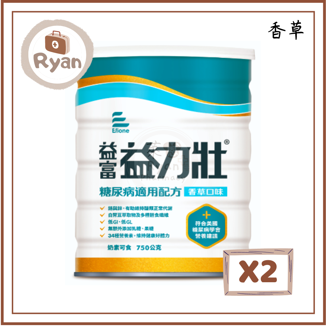 『2罐』益富 益力壯 糖尿病適用配方 (香草口味) 750g 【萊恩藥局】