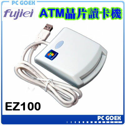 宣統弱低價大海嘯組裝電腦週邊推薦ptt智慧型ic 晶片atm 讀卡機ez100 Ez100pu 自然人憑證 健保卡 Pcgoex 軒揚