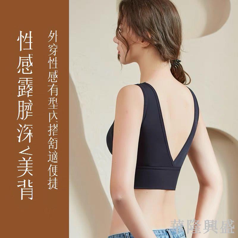 無痕冰絲美背防震打底背心式一體文胸少女小胸聚攏上托防下垂內衣
