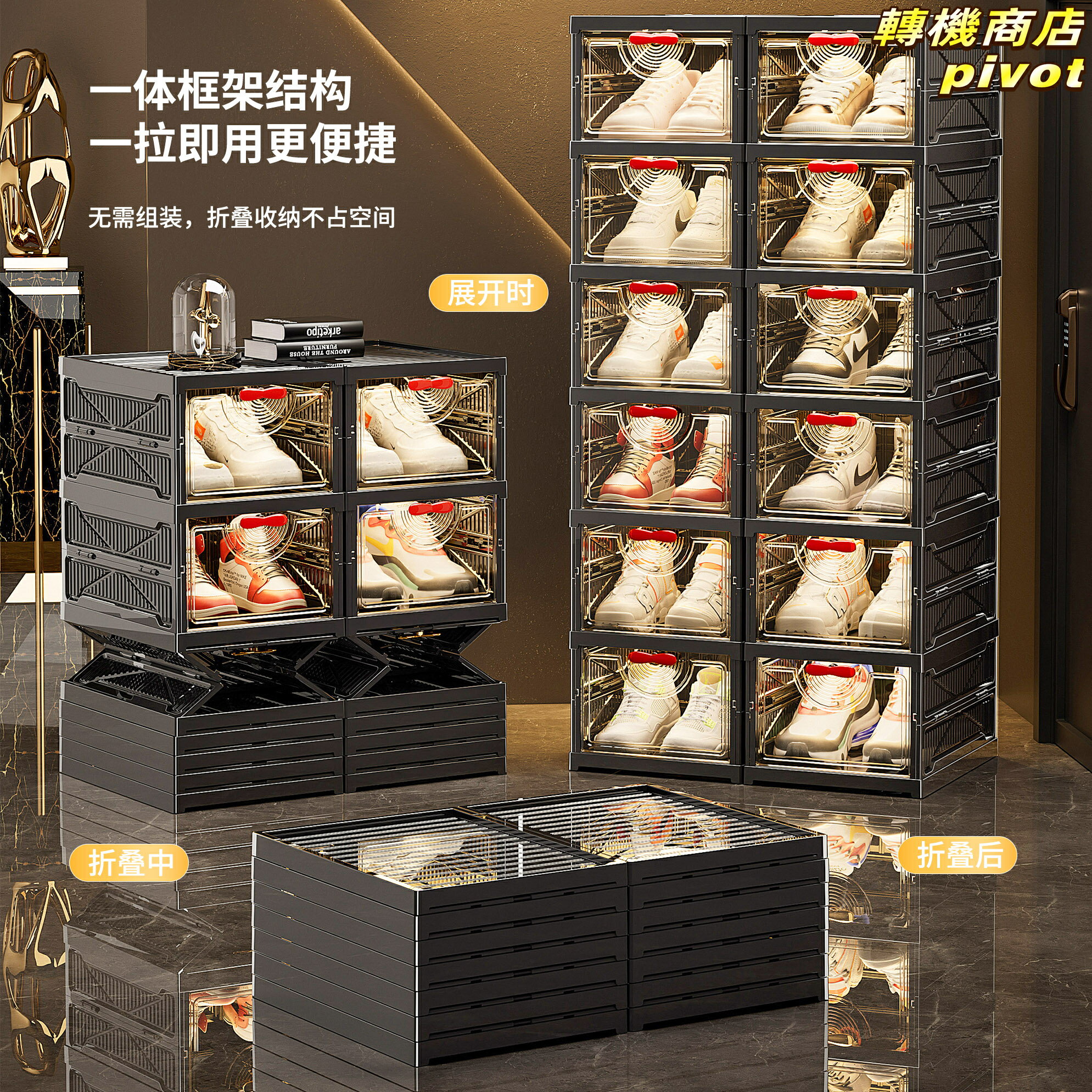 【免裝省空間】摺疊鞋盒 透明鞋盒 鞋櫃 鞋架 收納盒 收納神器 可疊加組合 防塵防潮 門口玄關家用 宿舍租房必備