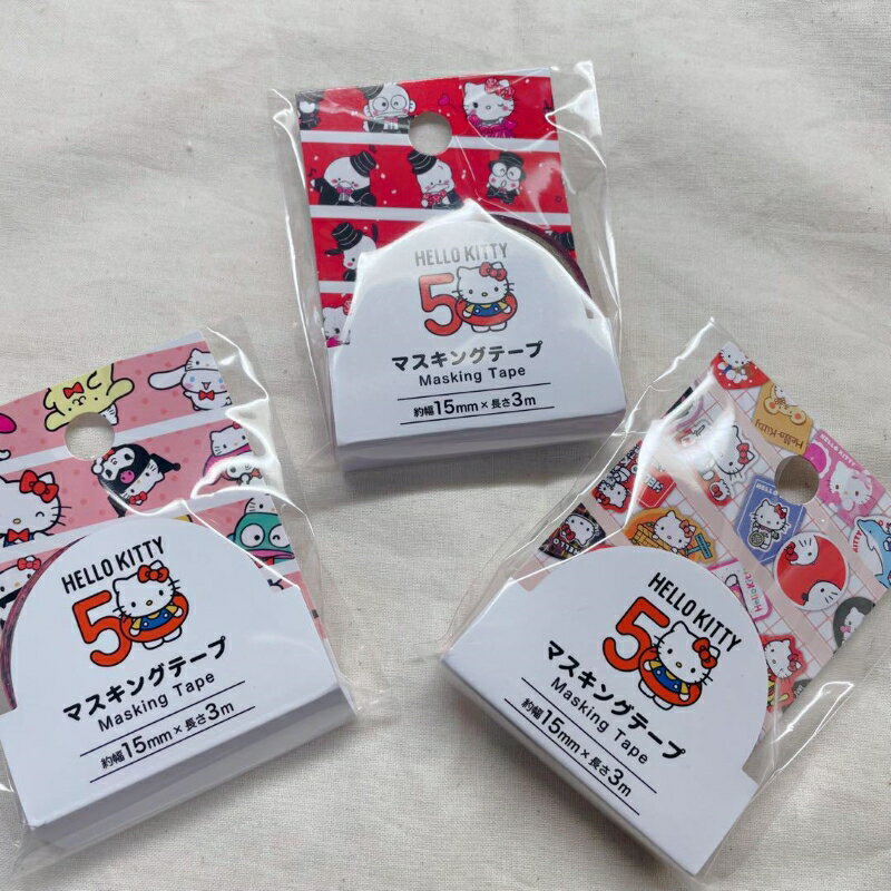 日本 Sanrio Hello Kitty 50週年紀念 紙膠帶 3款可選 遮蔽膠帶 美紋膠帶＊夏日微風＊