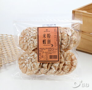 【老鍋】米粉蝦餅(100g/包)