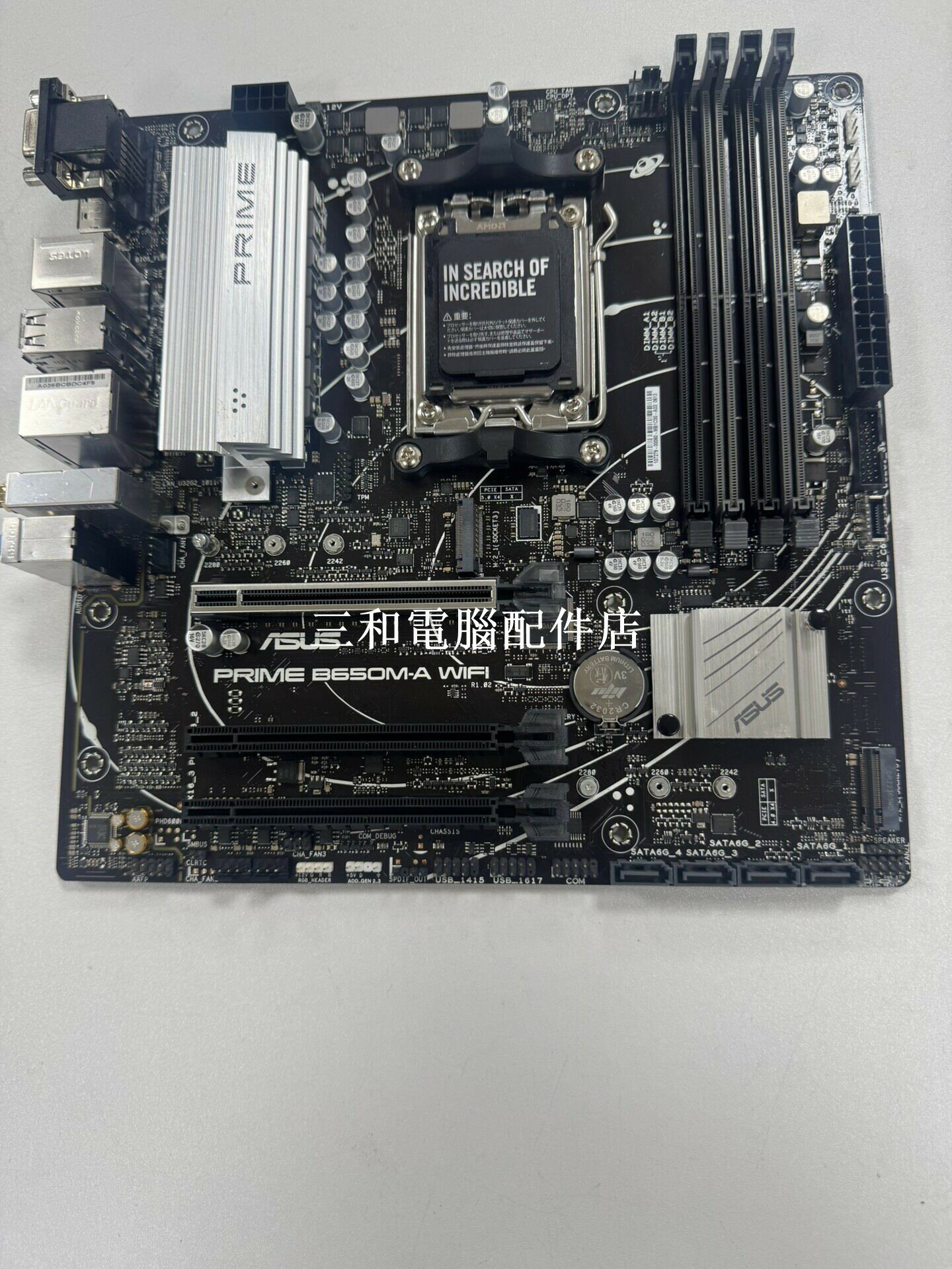 華碩PRIME B650M-A WIFI 9成新 支持AMD AM5 DDR5 最新BIOS 神光同步 MATX 台灣拆機板